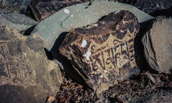 Trump Stone ancient texts